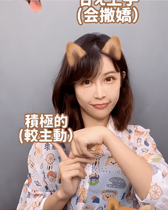 犬系女生的特点是什么?和k9有什么区别?,字母圈软件,字母圈app,抖遇,K9,k9,第5张